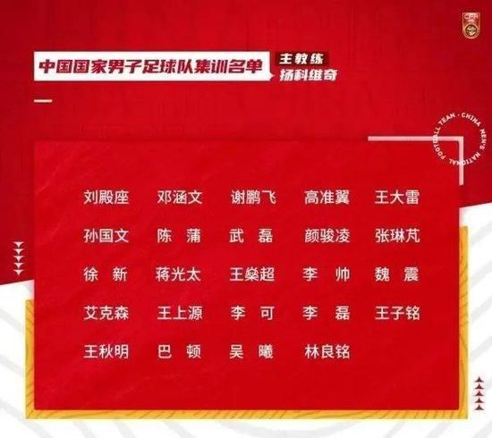 完整积分榜，阿森纳30分第一，曼城29第二，利物浦28第三。